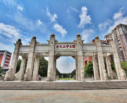 客戶案例-國立中山大學